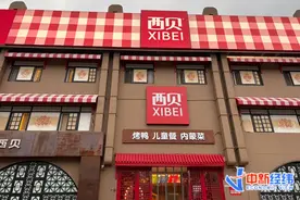 实探西贝：北京最大门店“堂食等位客流降七成以上”图片