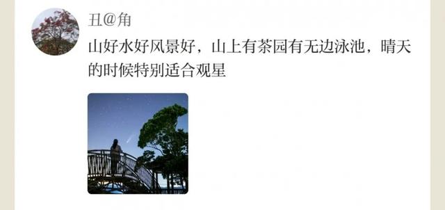 一入住就喜欢上了，广西处处都是能量来源！网友：想去