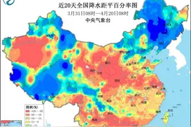 雨水要多起来了！下周南方三轮降雨接连来袭图片