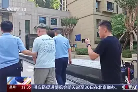 起底网恋骗局，想不到“女友”竟是高大魁梧的“他”图片