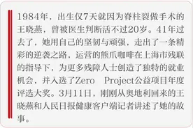 上海“轮椅女孩”拿到国际性公益奖项，“身有残疾，心从未停止奔跑！”图片