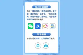 @灵活就业人员 2024年养老保险缴费时间即将截止图片