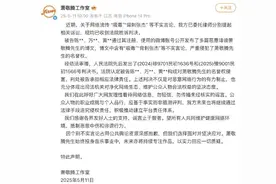 歌手萧敬腾案，判了！图片