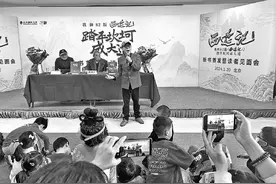 《我和82版〈西游记〉——踏平坎坷成大道》首发图片