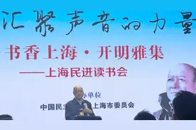 86岁邓伟志，一个社会学家的“声音”图片