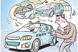 高速公路上，车子突然失去动力 专家：新能源车智能化不能以牺牲安全性为代价图片