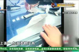 爱车“秃”了，他：感觉天塌了！图片