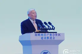 投资祖国大陆逾30载 蔡衍明：旺旺集团将继续践行“中国梦”，做两岸融合先行者图片