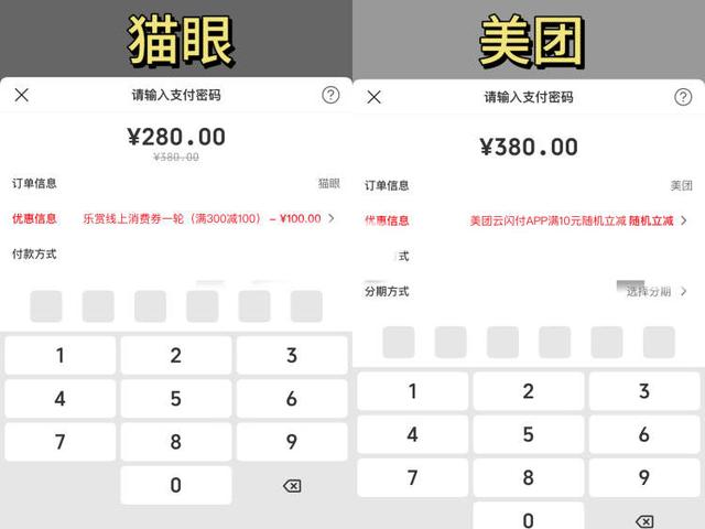 上海今日连放消费券“大招”！首发的观赛、文化消费券实际使用困难连连？