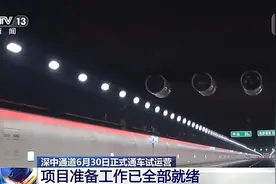 深中通道5G信号全覆盖，40米海底能“冲浪”图片