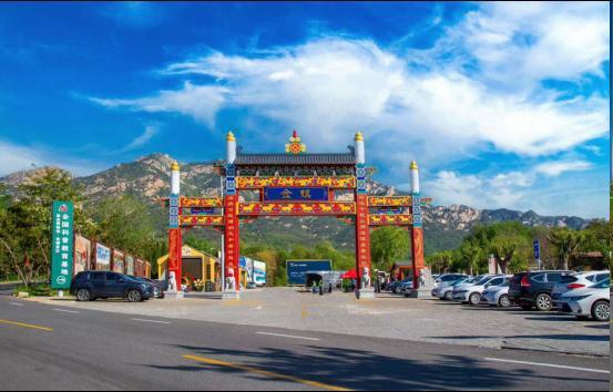 齐鲁超赛招远“文旅大礼包”来了！凭借这些，景区、酒店都有优惠→