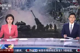 俄美总统会晤又有新进展，俄方透露会晤地点图片