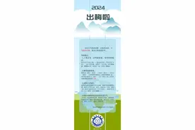 今日，江苏多地官宣出梅！图片