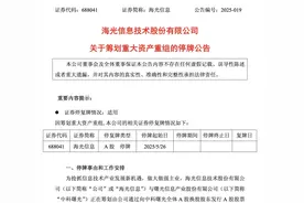 “儿子”吞并“爸爸”？海光信息拟合并中科曙光的三大核心逻辑图片