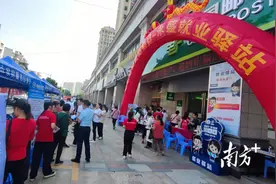 江门打造“就业驿站”体系，将就业服务送到“家门口”图片