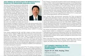 中国首位！全球仅13位！董海良教授获行业最高荣誉图片