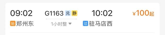 郑州出发1小时直达！郑州周边爬山攻略，快收藏！