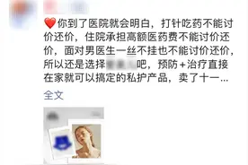 微信最新公告！这样做将被封号图片