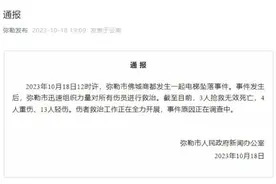 电梯突然故障，如何自救？安全乘坐电梯要点请掌握图片