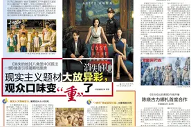 史上最火暑期档观察｜现实主义题材大放异彩，观众口味变“重”了图片