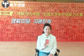 “轮椅女孩”斩获全国大赛金奖 去年以566分被天津理工大学录取图片