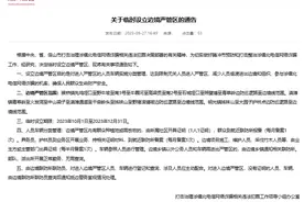 打击涉缅北电诈！云南腾冲临设边境严管区背后：近年该市跨境违法案件剧增图片