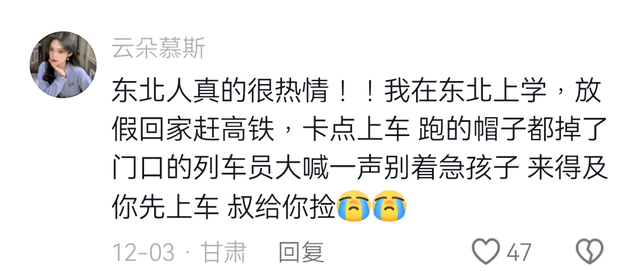 冰雪是特色 温暖是底色