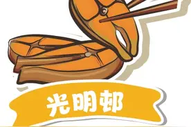 超火的“梅陇三杰”领衔！这些店好吃不贵，就在……图片