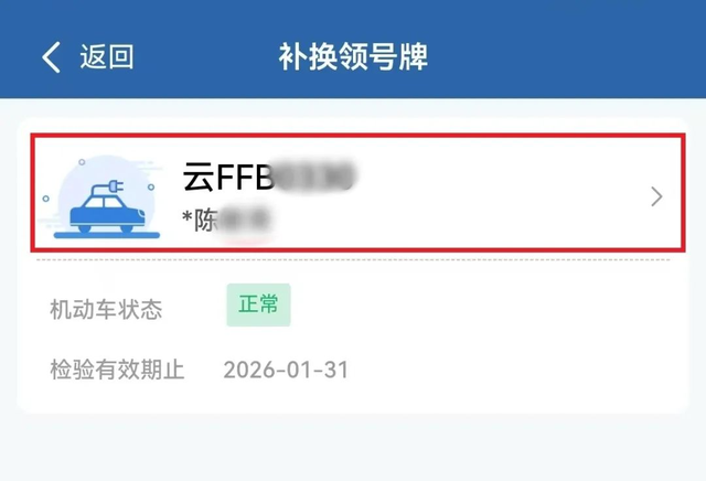 “水上公路”再现，云南交警提醒