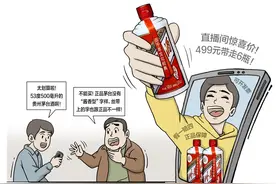 双11消费调查|脱离平台交易、尾款上涨……消费者要避的坑不少图片