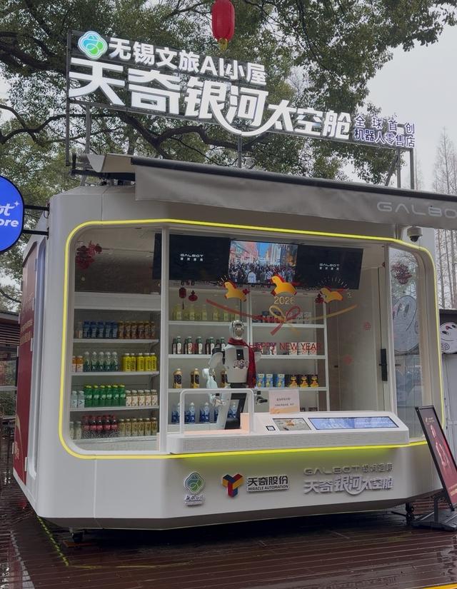 早樱初绽来报春 无锡太湖鼋头渚樱花节启幕 共赴春日赏樱盛宴