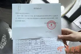 装房有问题没有收房 期间产生的一万余元物业费谁来交？图片