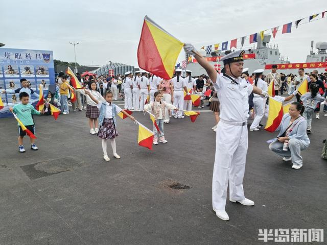 北部战区海军舰艇开放活动圆满收官