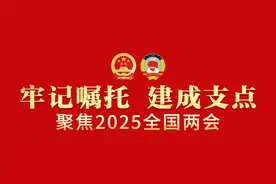 ​全国人大代表何小鹏：打造科技创新高地，武汉有底气图片