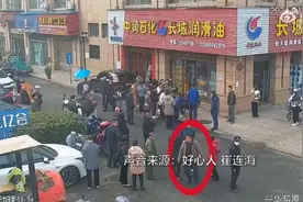 后续来了！他徒手接住6楼坠下小孩，然后悄悄离开图片