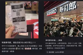 寿司郎的队，比迪士尼还难排图片