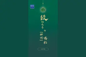 “鼓”动龙舟，为“神州”喝彩图片