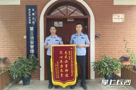 橘子洲景区7月以来接待游客185万人次，长沙“警察蓝”筑起景区安全屏障图片