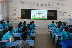 关注食品安全 守护健康成长 ——灞桥区三殿中心小学食品安全主题班会图片