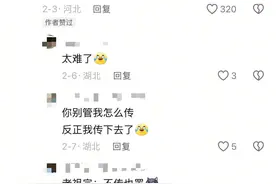武汉新热点！琵琶弹摇滚被打趣“礼崩乐坏”，00后乐手：碰撞不是恶搞，民乐不止雅乐图片