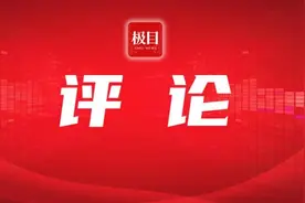 “脆皮大学生”玩梗，自嘲之后该自省图片