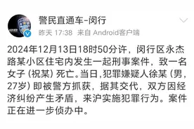 实探"女主播遇害"事发地:进小区无需门禁 邻居未听到呼救声图片