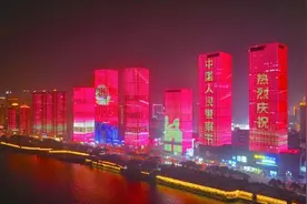 致敬警察!长沙上演“告白”灯光秀图片