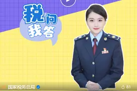 纳税人同时从两处以上取得工资、薪金所得，这样办理专项附加扣除图片