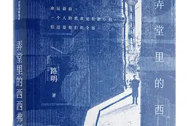上海故事：沈厂长的最后一战图片