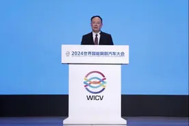 2024世界智能网联汽车大会在北京举行图片