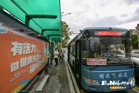 福州：地铁+公交 换乘更“丝滑”图片
