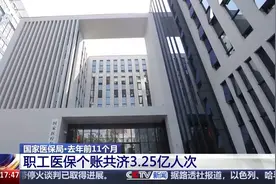 医保个账里的钱如何给亲属用？“我绑定谁=谁能用我的个人账户”图片