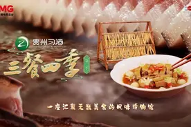 《三餐四季》江西篇：秀美山水、烟火风味图片