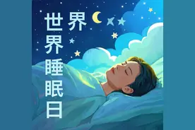 夜不能寐？专家详解失眠应对，中医调养有妙招图片